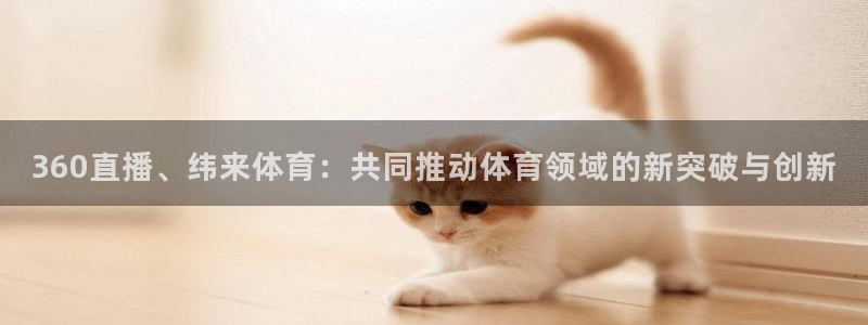 178体育直播观看在线