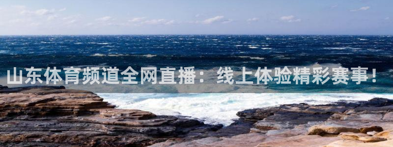 下载178体育赛事直播